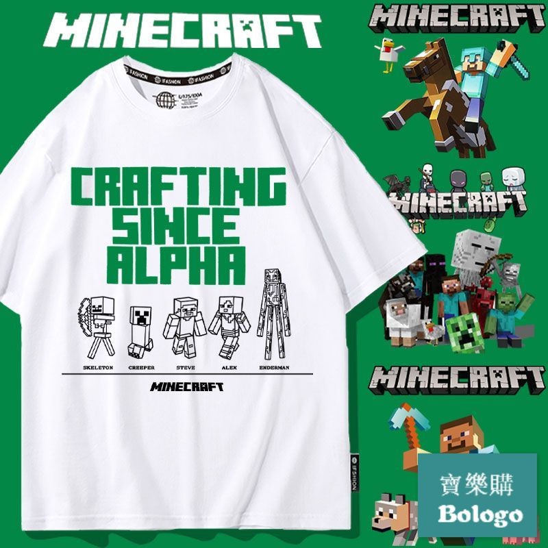 Minecraft我的世界聯名短袖T恤男苦力怕tnt兒童夏季衣服潮牌