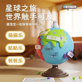 地球儀 globe 【92%好評率】拼插地球儀3D早教啟蒙認知世界地圖拼圖男孩女孩玩具禮物兒童36歲促銷 現貨 25-3