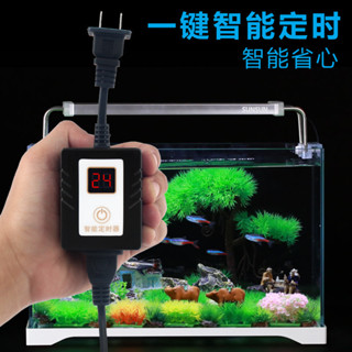 魚缸小家電智慧簡易定時器插座殺菌燈滅蚊定時開關四擋自動迴圈