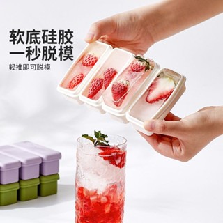 ⭐現貨熱賣⭐摩登主𡠹長條冰塊模具家用矽膠食品級冰箱製冰冷凍格大號冰格模具