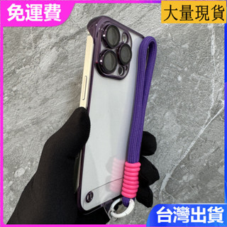 iphone 16 15 14 13 Pro max電鍍無邊框暗紫電鍍閃粉透明全包帶鏡頭膜防塵網支架防摔手機殼保護套