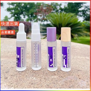 ✨戶外運動📣5ml/10ml霧面加厚白蒙砂滾珠瓶刻度滴管瓶噴霧瓶乳液瓶精油分裝瓶香水空瓶