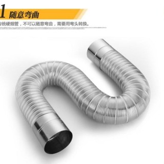 【臺灣出貨】強排式燃氣熱水器不鏽鋼伸縮鋁箔 排煙排氣軟管 平衡管波紋管 5cm6cm