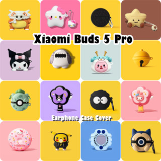 XIAOMI 【imamura】適用於小米 Buds 5 Pro 保護套軟矽膠耳機套可愛卡通 NO.1