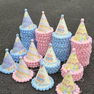 【生日蛋糕裝飾】✨新品 臺灣熱銷 免運✨可愛成品生日帽生日彩虹兒童毛球成人寶寶蛋糕週歲道具派對裝飾