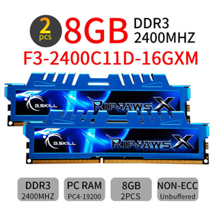 適用於 16GB (2x 8GB) G.Skill Ripjaws DDR3 OC 2400MHz F3-2400C11