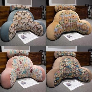 【臺灣出貨-即將漲價】靠枕 涼感抱枕 床頭靠枕 沙發靠背枕 靠枕 抱枕 護腰靠墊 沙發靠背枕 床靠墊 懶人靠枕 三角靠枕