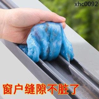 窗戶槽溝清潔神器軟膠窗戶清理凹槽縫隙窗縫工具刷擦玻璃家用擦窗