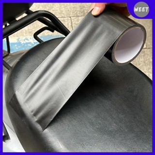 開發票【生活百貨】皮革修補DIY 沙發汽車座椅自粘皮革修復膠帶 手提包傢俱補丁 皮革補丁修補 窗戶高強度防風膠帶