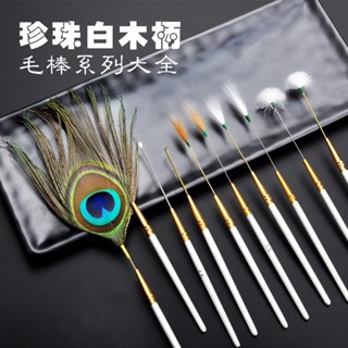 採耳工具掏耳朵套裝珍珠白木柄系列孔雀毛挖耳勺鵝毛棒雞毛單支