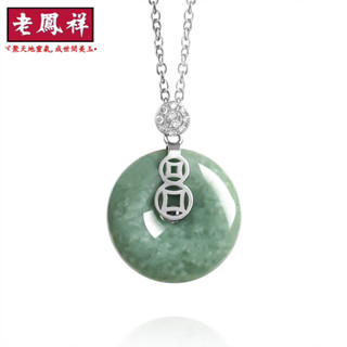 ヾ老鳯祥•‹附鑒定證書›天然翡翠A貨豆綠小平安扣吊墜S925銀鑲冰種玉石掛件項鍊女款批發