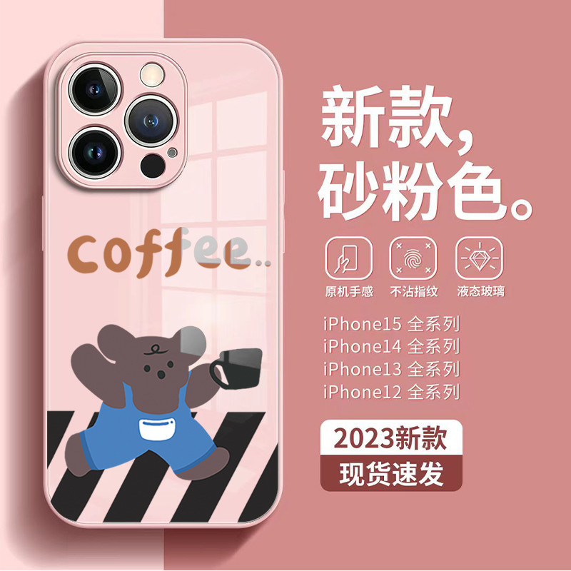 現貨 Coffee Bear Clover 適用於 Apple 15promax GlassCase IPhone 14