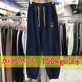 臺灣出貨 XL-6XL 大碼長褲 大尺碼休閒褲 加大尺碼運動褲 特大碼2-300斤休閒運動褲寬鬆燈籠褲加厚束腳衛褲抽繩