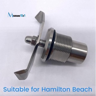 Hamilton Beach HBH550/650/850 攪拌機刀片冰沙機攪拌機配件刀片的替換刀片