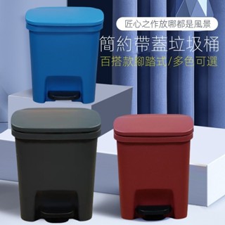 10L垃圾桶腳踏式帶蓋夾縫廚房廁所衛生間靜音家用分類塑料桶