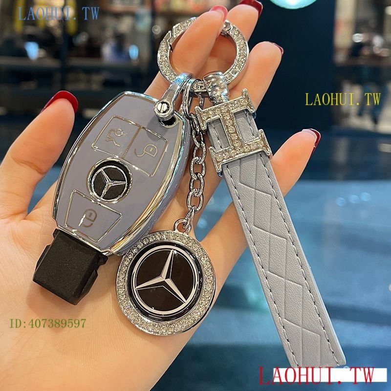 Glbe 賓士鑰匙套 Mercedes Benz e300l c260l glc300l gle TPU 鑰匙套