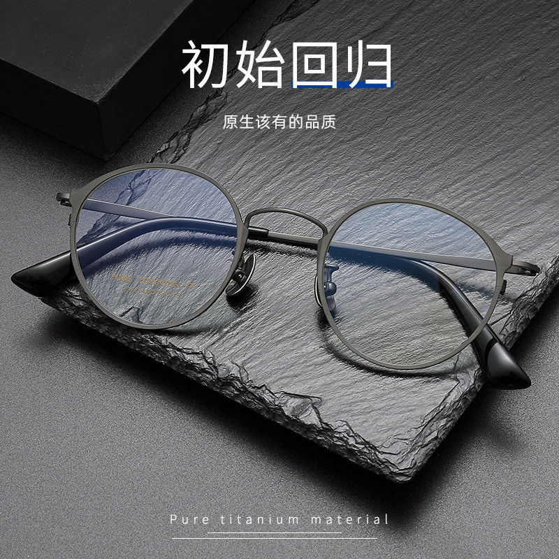 日系復古眼鏡框近視男純鈦眼鏡架超輕高級品質眼鏡框架時尚流行