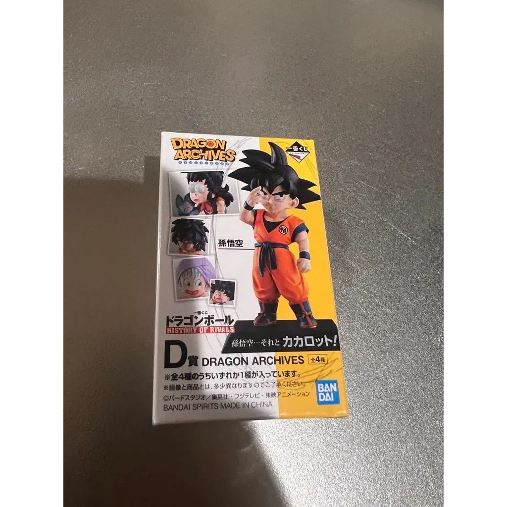 Dragon Ball 七龍珠 一番賞 公仔 D賞 孫悟空 日本直送 二手