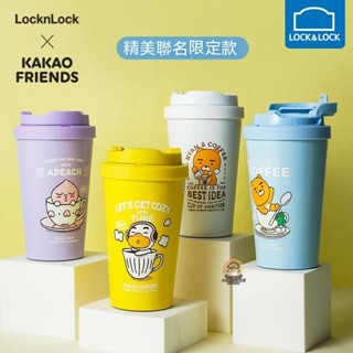 【現貨】樂扣樂扣保溫杯 KAKAL聯名款保溫杯 316不鏽鋼高顏值水杯 隨行杯 咖啡杯 400ml保溫杯