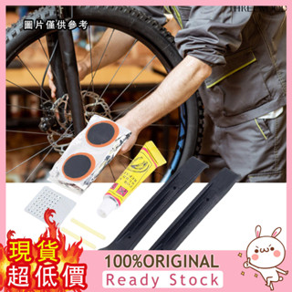 [捕風者] 腳踏車修理工具 騎行工具套裝 膠片撬棒