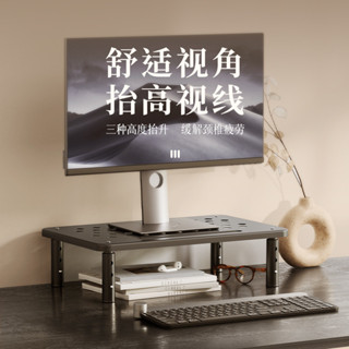 螢幕架桌上置物架筆電置物架增高架電腦桌收納架三檔高度調節可伸縮電腦顯示器增高架電腦桌面整理收納置物架子辦公室護頸加高底座