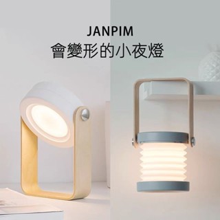 LED折疊檯燈 燈籠燈 伸縮手提燈 夜燈 支架立燈 檯燈 可充電 臺燈 露營燈 手提 LED小夜燈 手電筒 專業 照明燈