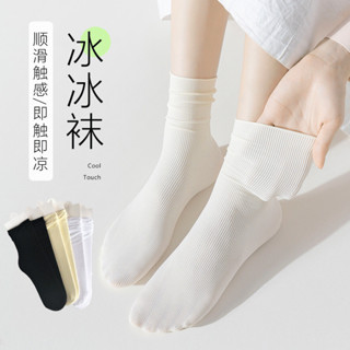 Ecmln冰冰冰襪女夏季薄款純白長襪冰絲透氣中筒襪