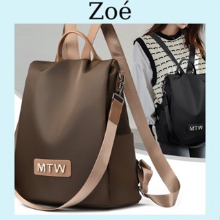 【Zoé】後背包 高級手拎包 束口包 簡約包包 淑女後背包 學生包 時尚包包 通勤包大容量