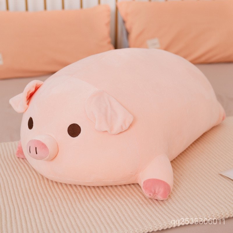 新品圓球豬公仔毛絨玩具小豬布娃娃陪睡覺抱枕床上超軟生日禮物女