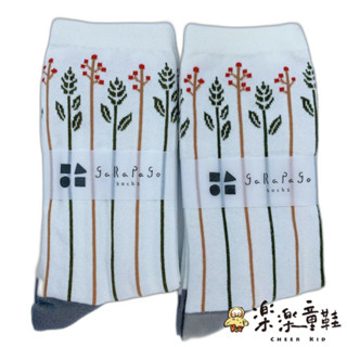【garapago socks】日本設計台灣製長襪-草圖案 襪子 長襪 中筒襪 台灣製襪子 J021-2 樂樂童鞋