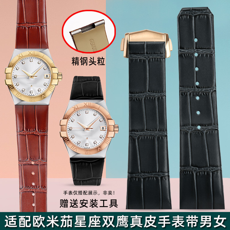 新款適配Omega歐米茄星座雙鷹手錶帶男真皮鋼頭粒凹口牛皮錶鏈23 25mm