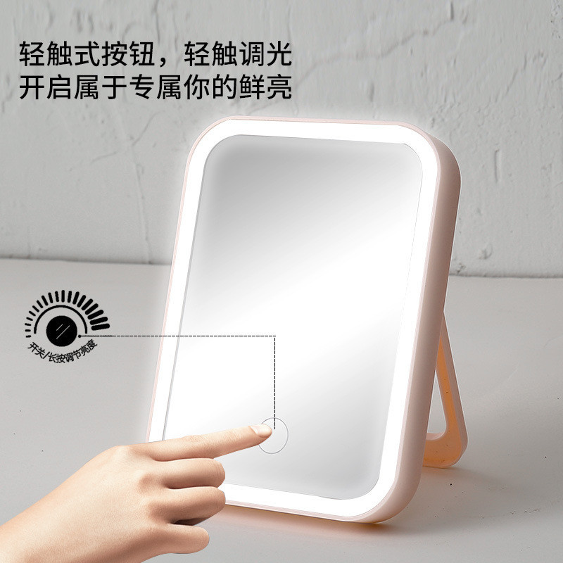 貨usb充電三色變光鏡子 臺式摺疊便攜補光鏡  led化妝鏡帶燈