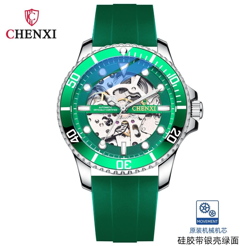【品牌手錶】 CHENXI手錶 晨曦新款手錶 水鬼手錶 鏤空全自動機械手錶 男士防水夜光潛水圈機械錶 W9A7