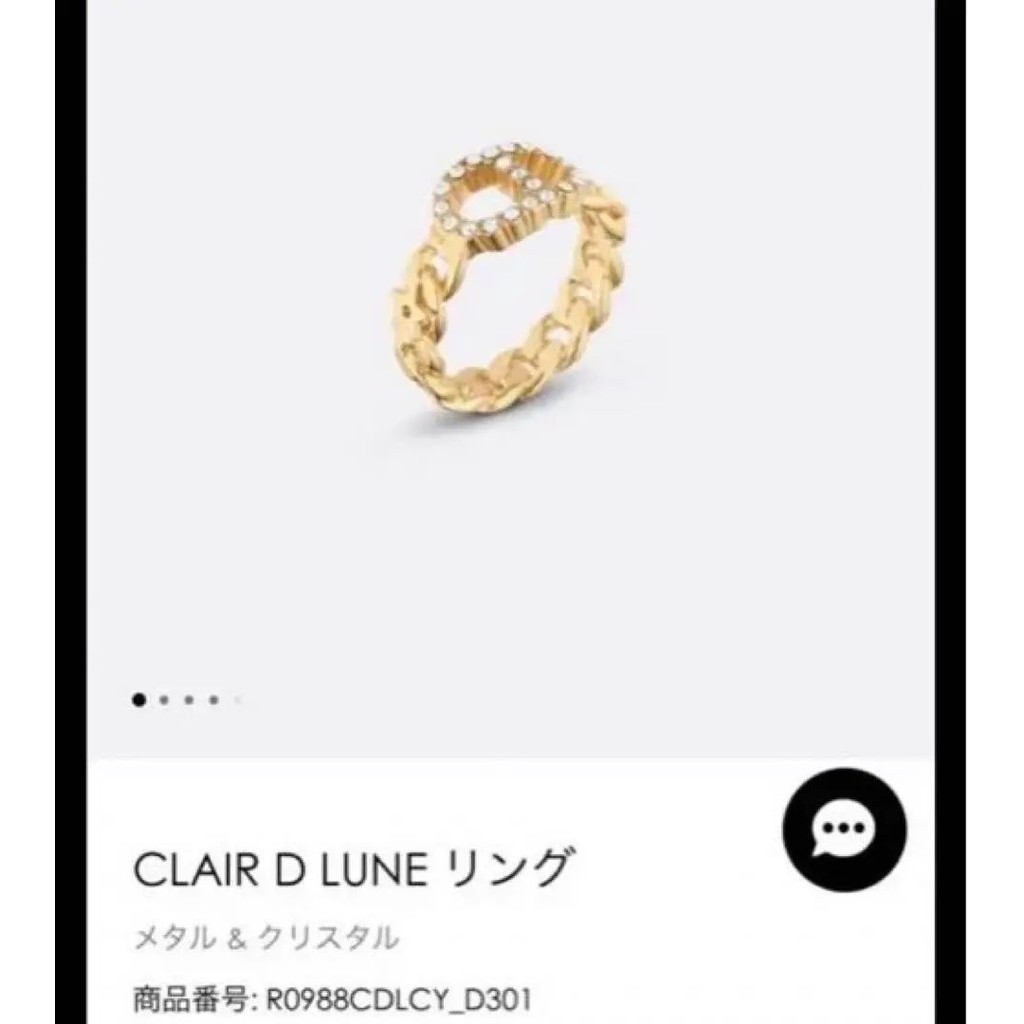 Dior 迪奧 戒指 mercari 日本直送 二手