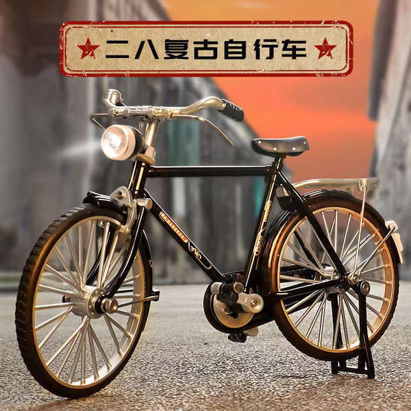 金屬仿真1:10二八大槓腳踏車古早老式復古懷舊單車男合金模型玩具
