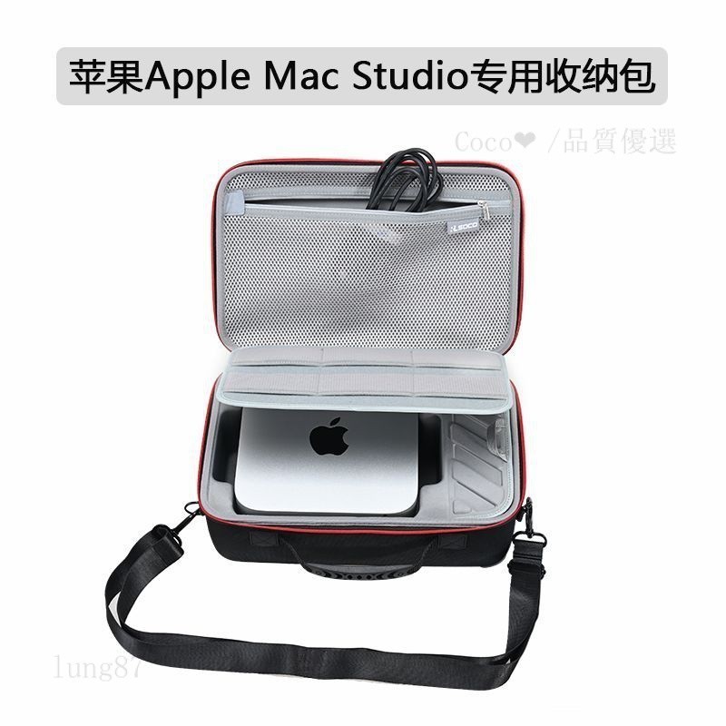 台灣出貨🚚蘋果MAC Studio M1 Ultra保護套M2Max收納包迷你主機收納盒硬殼包