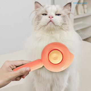 [家有愛寵]AMZ寵物梳子貓梳子去浮毛狗狗針梳貓咪專用自潔梳一鍵除毛刷神器