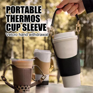 真皮杯架袋水瓶架咖啡杯奶茶手柄帶可調節肩帶