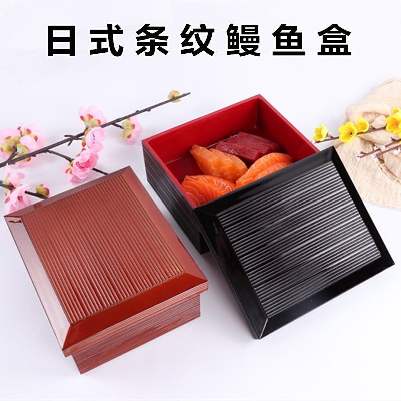 【現貨】鰻魚盒米線日式便當盒料理盒打包盒壽司盒餐盒韓系魚生盒 便當盒