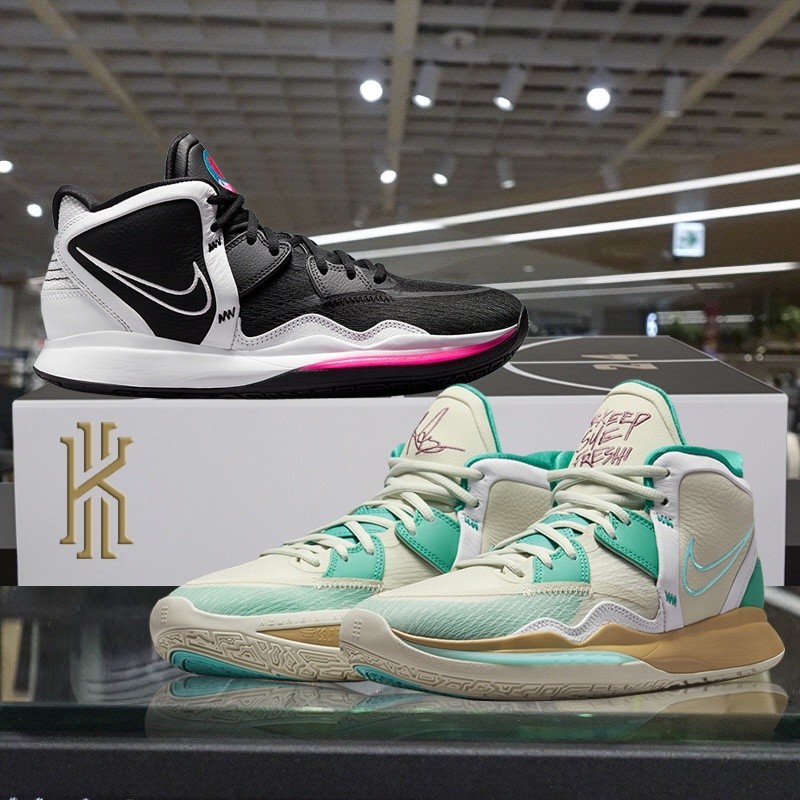 Nike Kyrie 8 Infinity 米白綠 冰與火 紫金 黑白 可燃 冰藍 KL8 歐文 8代 厄文 籃球鞋