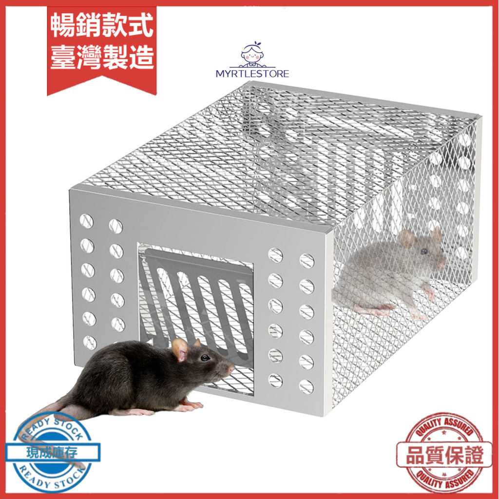老鼠籠全自動捕鼠器捕鼠籠抓捉夾鼠神器滅鼠家用室內耗子連續循環（頻道）