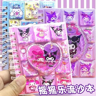Creative office stationery三麗鷗流沙搖搖樂減壓線圈筆記本三麗鷗分享本創意手賬本獎品 24.6.