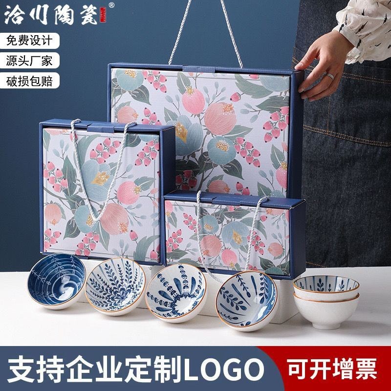 日式陶瓷碗盤餐具套裝青花瓷碗公司禮品高顏值開業禮盒家用整套