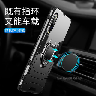 黑豹指環殼 適用 Realme GT 防摔外殼 RMX2202 防震殼 realme GT手機殼