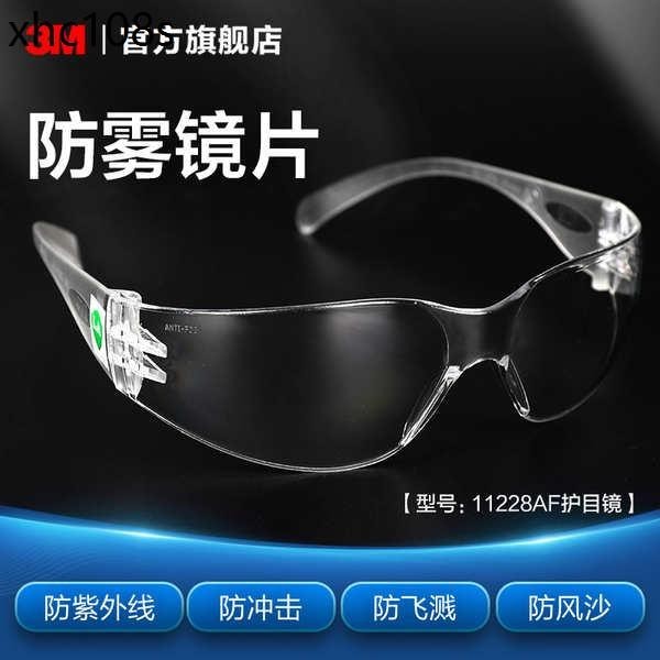 3M 護目鏡11228AF防霧防紫外線防塵防衝擊透明防護眼鏡無鏡框PSD