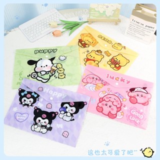 三麗鷗 Sanrio Kuromi My Melody Capybara A4 鈕扣檔案夾文件袋辦公檔案檔案夾學生文具袋