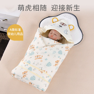 懶人包巾 嬰兒包被 寶寶包巾 嬰兒抱被 新生兒包被 夏季薄款雙層抱毯 初生兒純棉小被子 外出