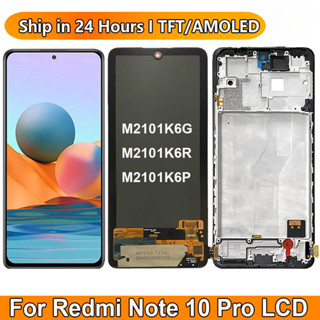XIAOMI 6.67" AMOLED 適用於小米 Redmi Note 10 Pro M2101K6G M2101K6