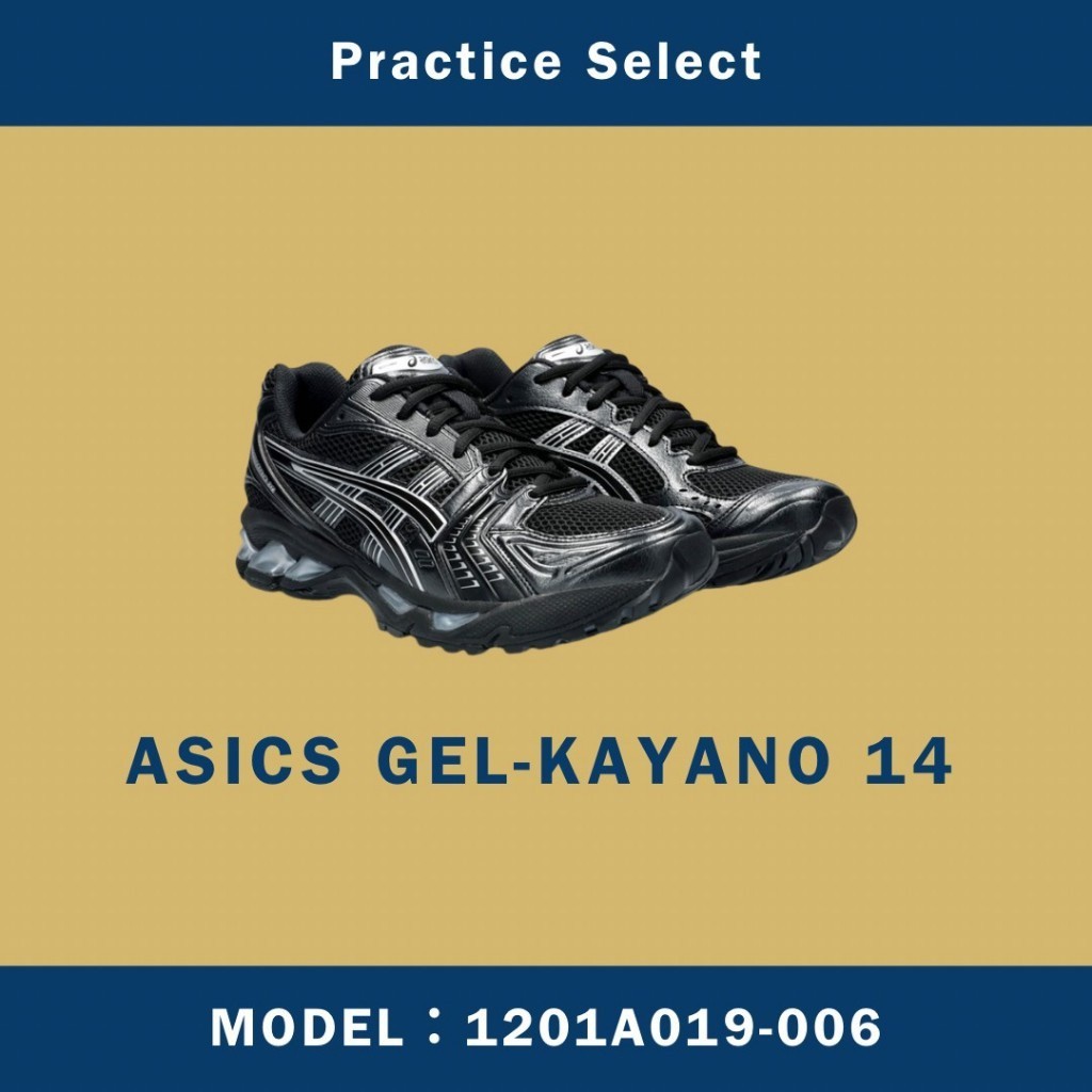 ASICS GEL-KAYANO 14 黑銀 黑魂 男女款 復古鞋 休閒鞋 1201A019-006