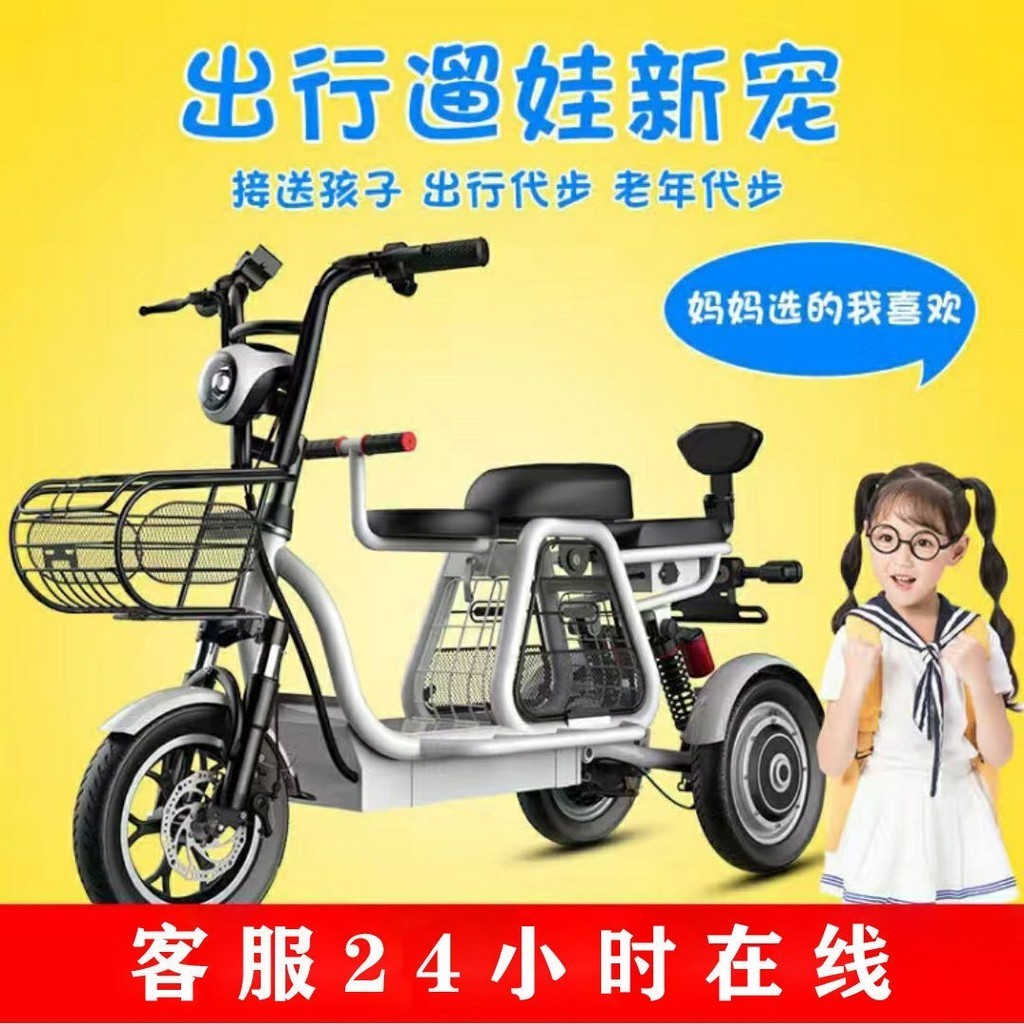 【臺灣專供】新款休閒三輪車成人家用代步車老年人女性小型鋰電池電動車